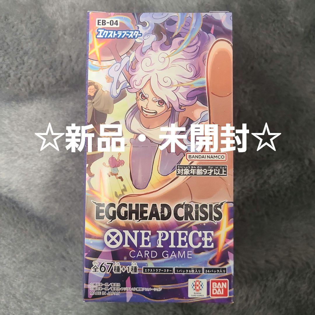 EGGHEAD CRISIS ONE PIECE カードゲーム 新品・未開封 Pre Order] ONE PIECE Card Game EB-04 Egghead Crisis Booster Box