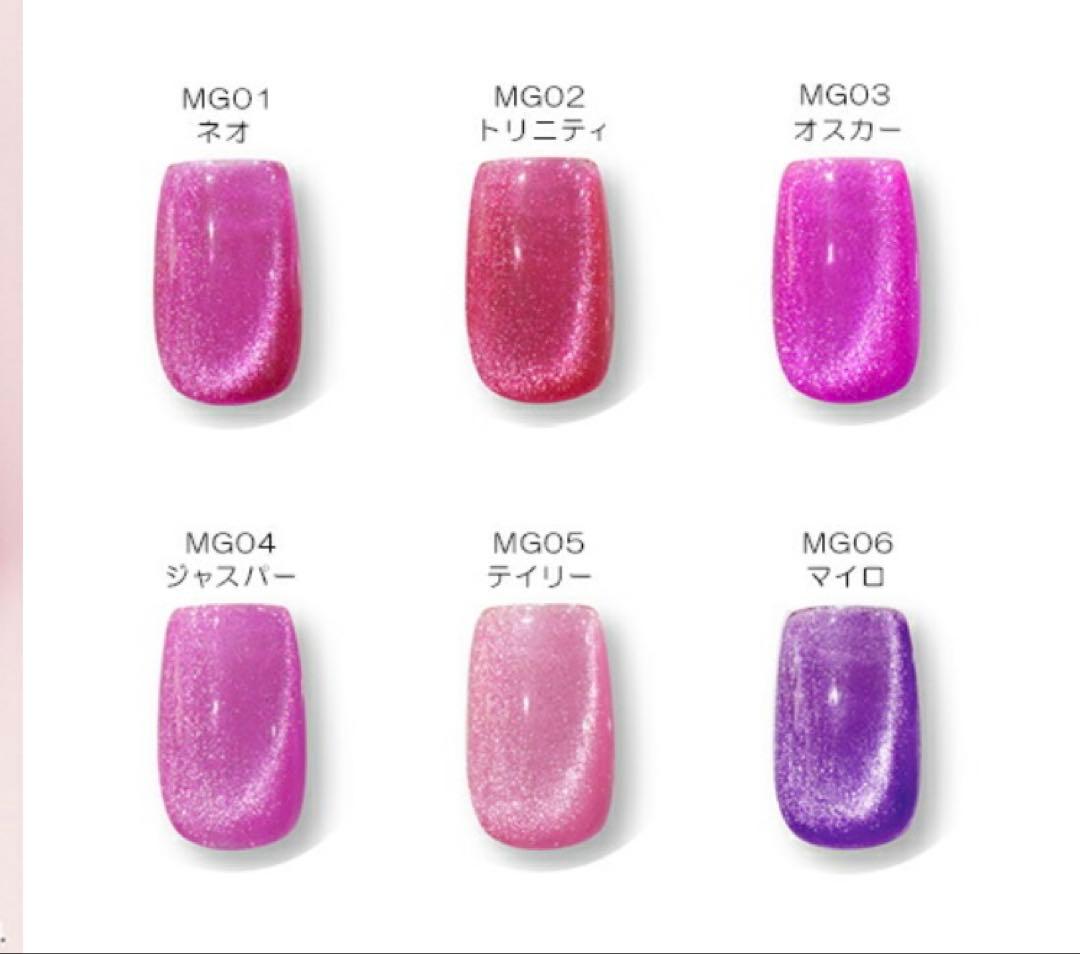 Barbie マグジェル