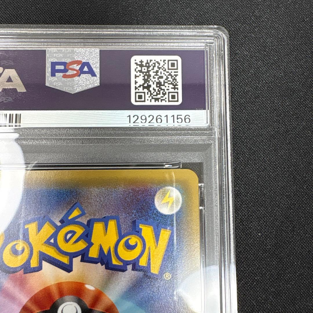 PSA10】メレシー BREAK ジガルデEX パーフェクトバトルデッキ