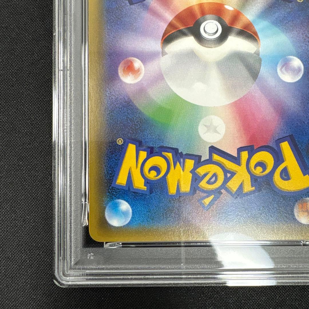 PSA10】メレシー BREAK ジガルデEX パーフェクトバトルデッキ