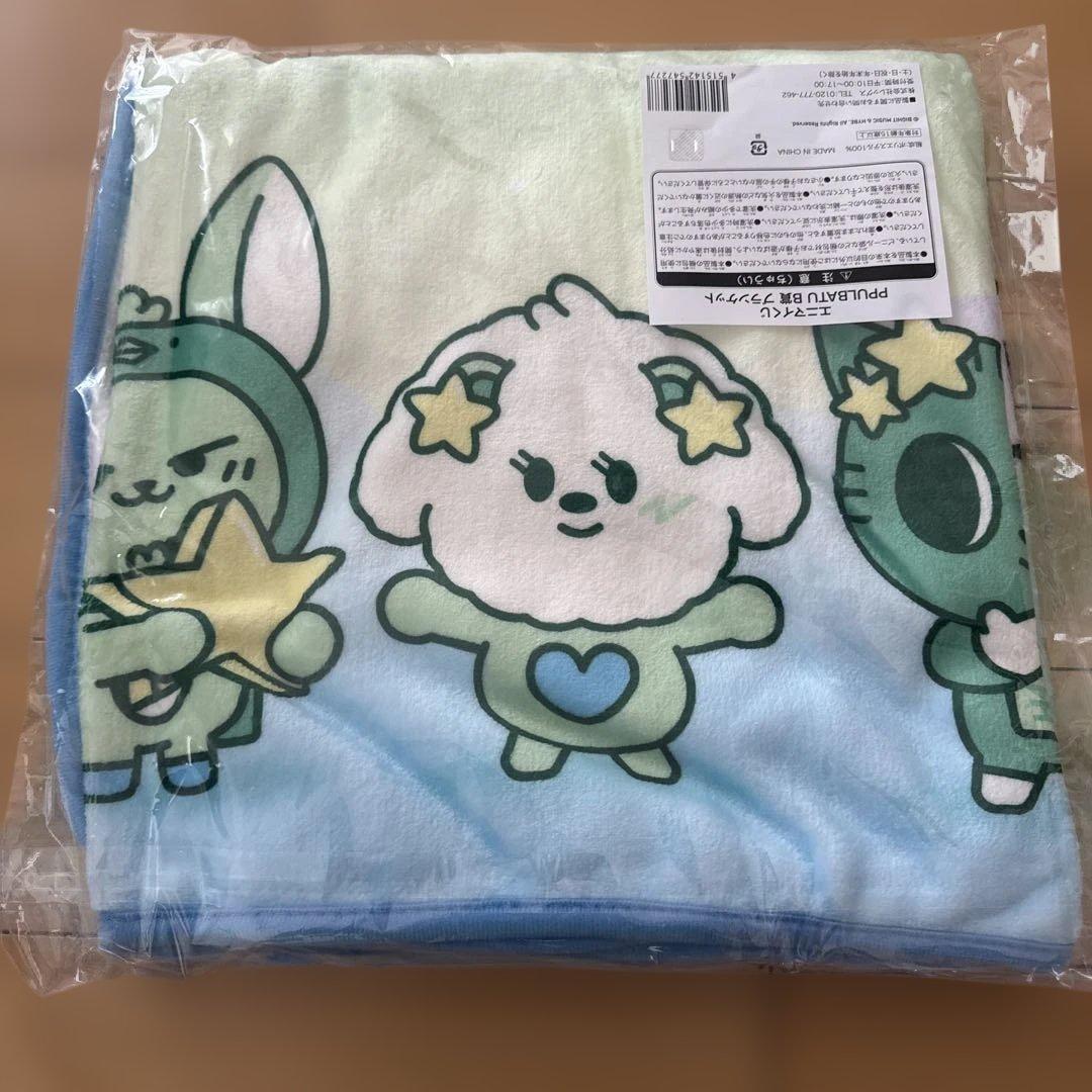 プルバトゥ ファミマ一番くじ ブランケット① txt トゥバ - メルカリ