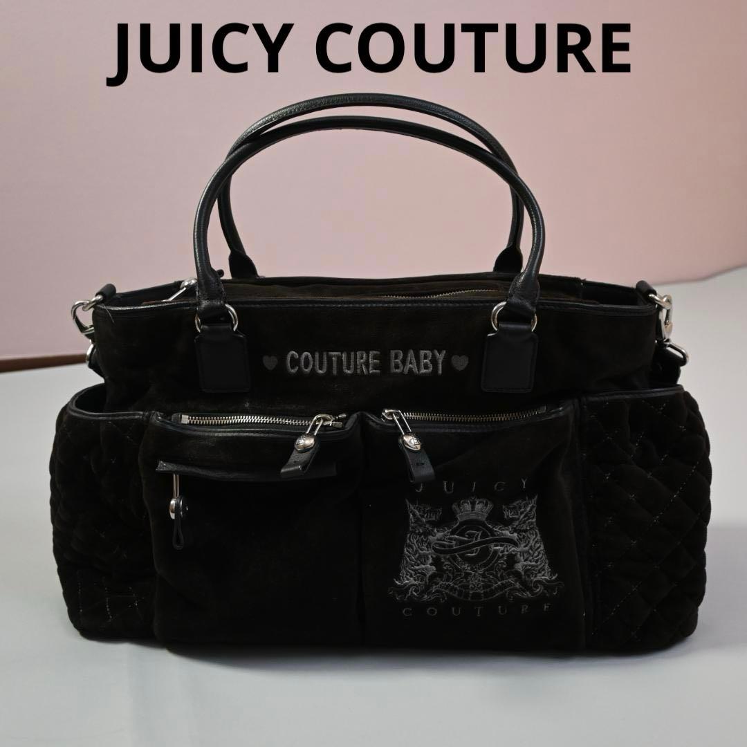 586!ジューシークチュール Couture Baby マザーズバッグ