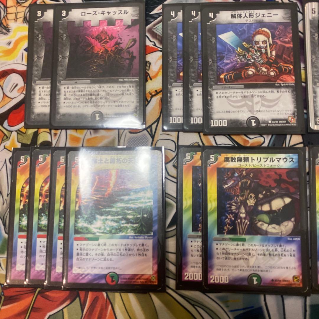 デュエマクラシック08対応 赤黒緑ランデス ベビィメタルデッキ 新品