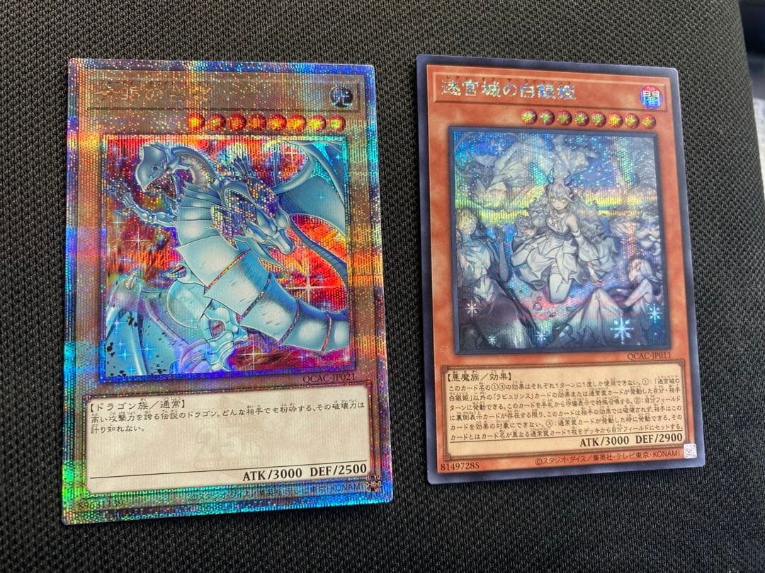 遊戯王 ブルーアイズホワイトドラゴン 25th 絵違い おまけ付き 遊戯王】浮世絵風“ブルーアイズ・ホワイトドラゴン”（限定OCGカード