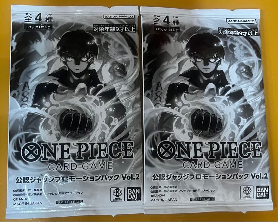 ワンピースカードゲーム ジャッジ　プロモーションパック　vol.2 2個 公認ジャッジ制度 第2回試験 − TOPICS｜ONE PIECEカードゲーム公式