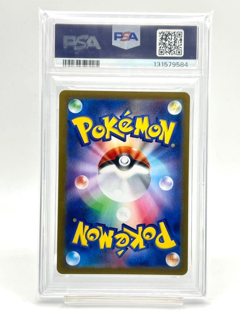 2連番PSA10】ホウオウV RR ルギアV RR - メルカリ