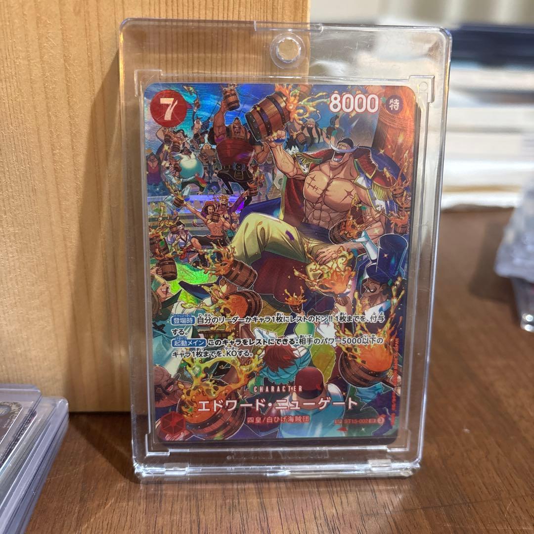 エドワード・ニューゲートsp SP】エドワード・ニューゲート（スペシャル）《OP02-004