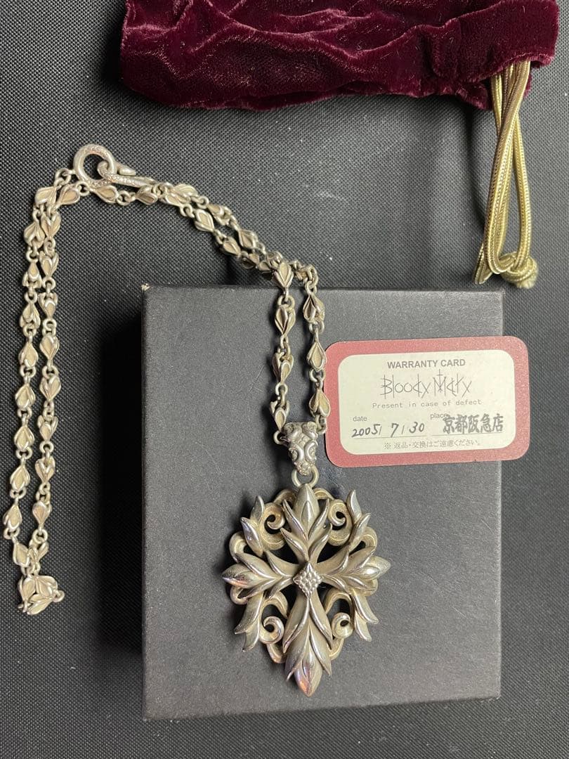ブラッディマリー：アンドロメダ＋ベビーマーメイドチェーン（50cm