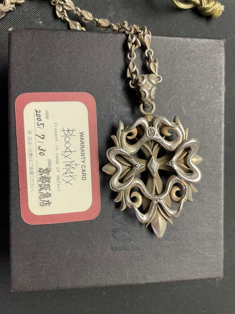 ブラッディマリー：アンドロメダ＋ベビーマーメイドチェーン（50cm