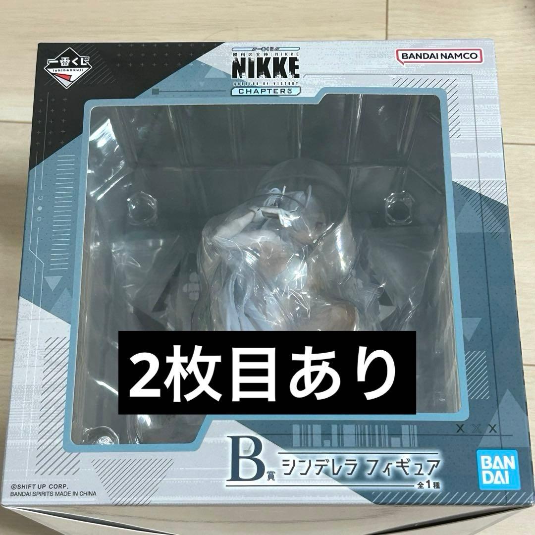 一番くじ NIKKE B賞 E賞 G賞 H賞