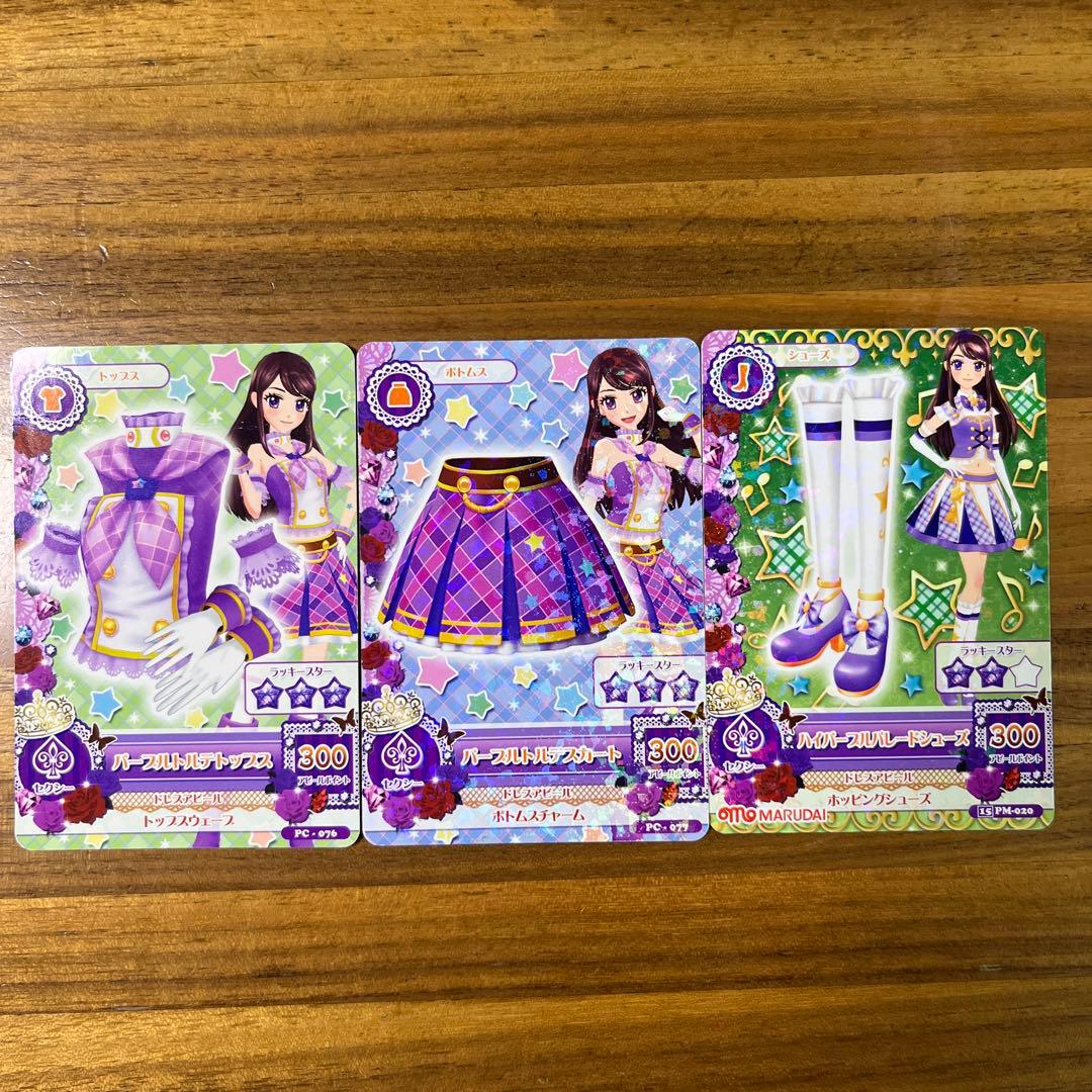 アイカツカード レア 紫吹蘭 パープルトルテコーデ セクシー スクール