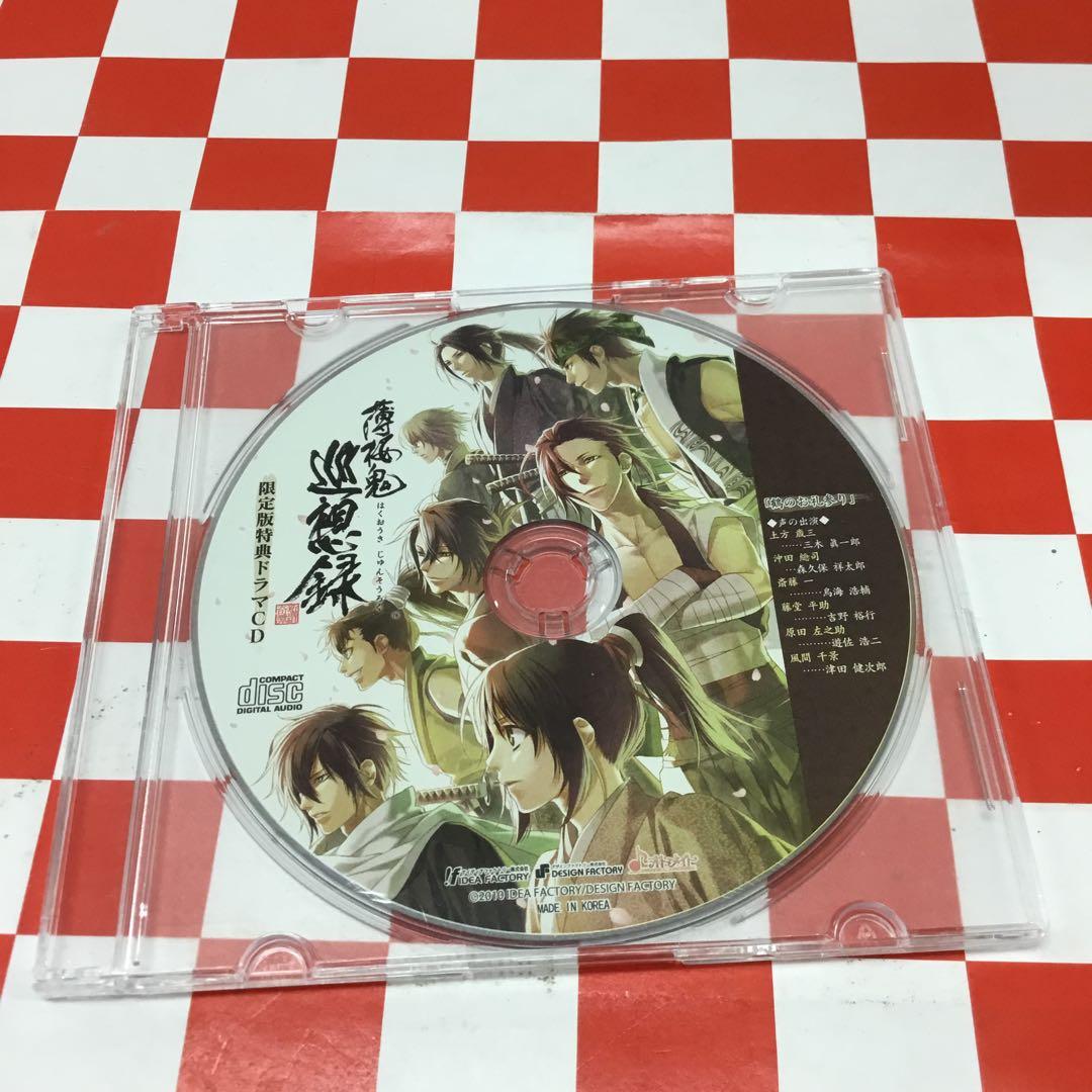 ねこ様 リクエスト 5点 まとめ商品 - メルカリ