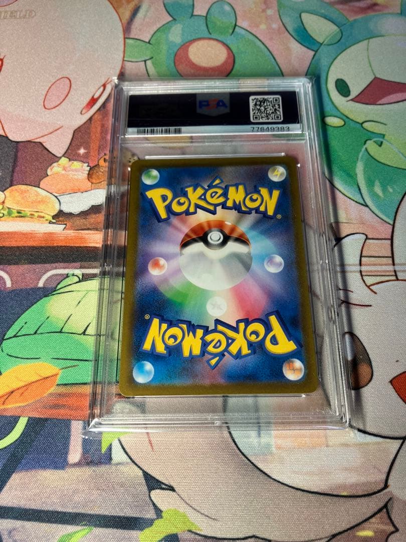 カエデ SR PSA10 バイオレットex - メルカリ