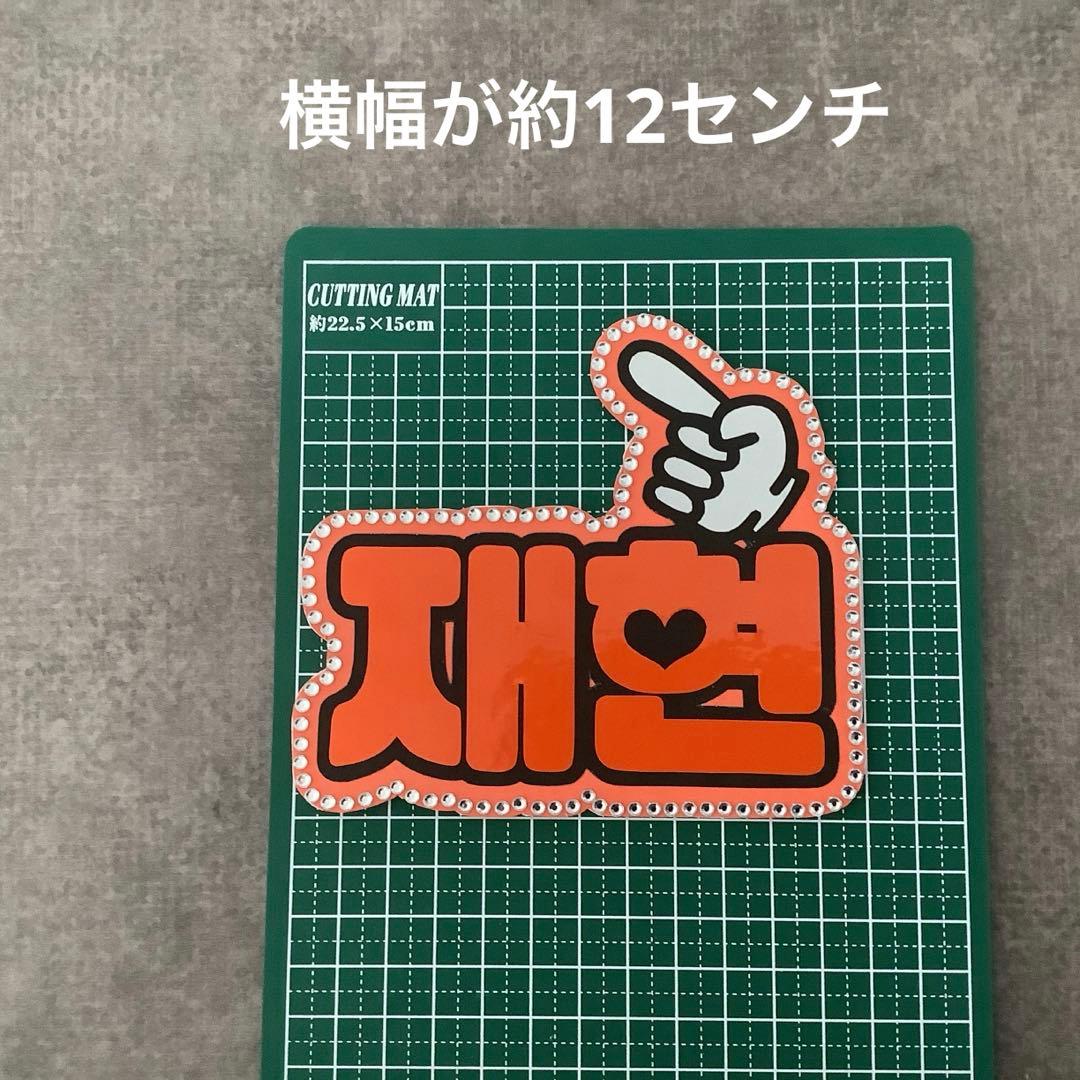 オーダーミニネームボードBOYNEXTDOORジェヒョン ミニネムボ スマホ用