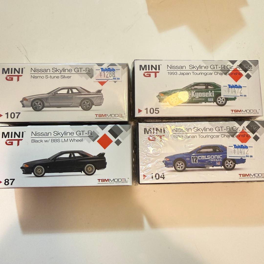 mini gt R32 GT-R 4台セット MINI GT 1/64 (ダイキャスト製) Nissan スカイライン GT-R R32