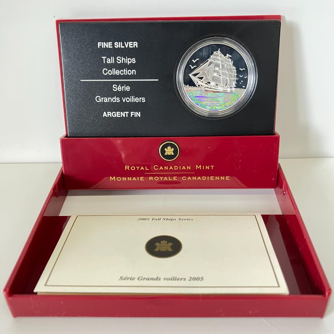 カナダ王立造幣局発行 三本マストの帆船 ホログラム 20ドル銀貨 2005年