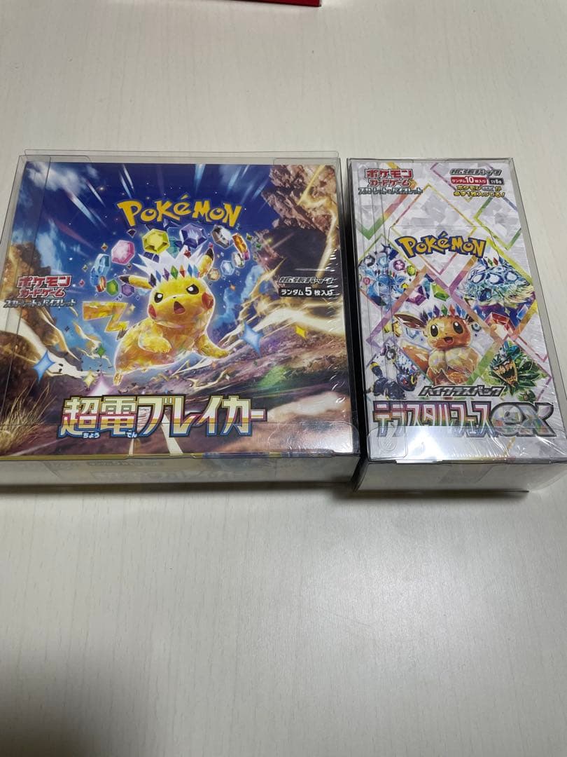 ポケモンカードBOX 2つセット