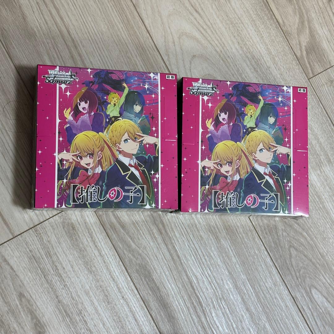 ヴァイスシュヴァルツブラウ 料理人カード 🎮 5000