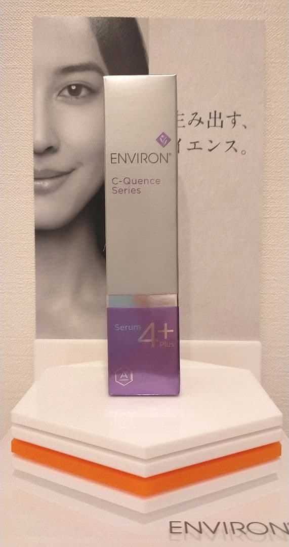 【新品未開封】エンビロン Cクエンスセラム4 ENVIRON ハリと潤いを