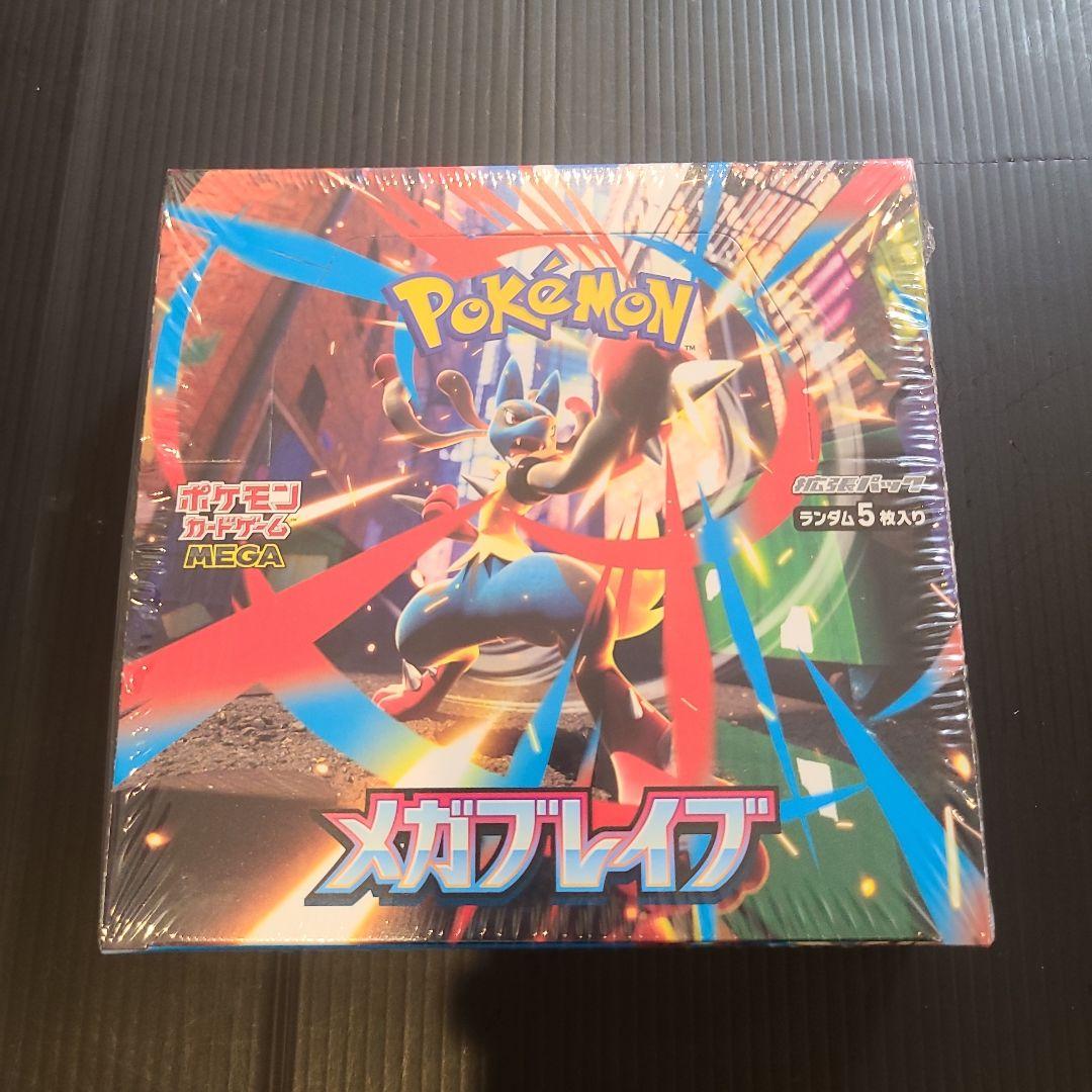 ☆☆ポケモンカード メガブレイブ シュリンク付きBox☆☆
