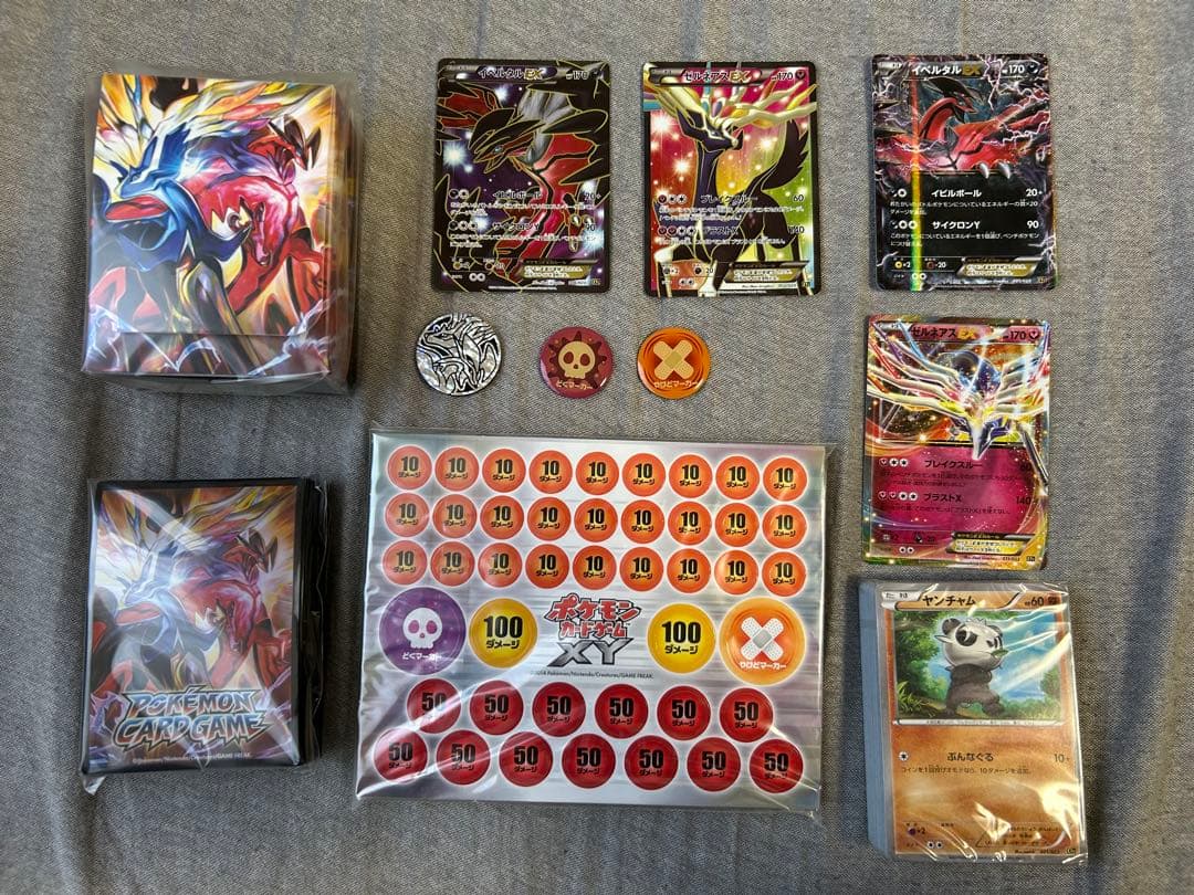 ゼルネアスEX イベルタルEXスーパーレジェンドセット60箱なし スーパーレジェンドセット60「ゼルネアスEX・イベルタルEX」で、バトル