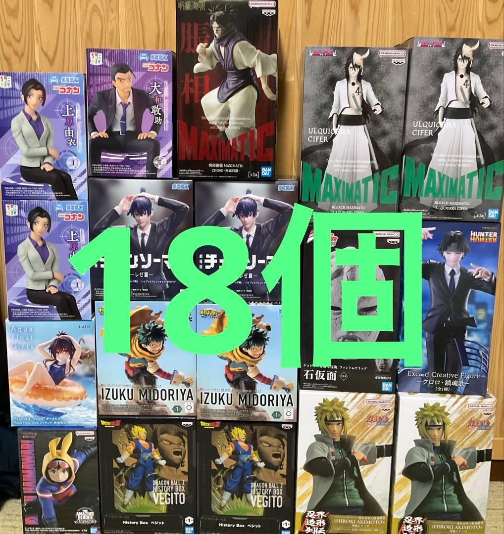 57 チェンソーマン　アキ　ブリーチ　ナルト　ヒロアカ　呪術廻戦　ドラゴンボール