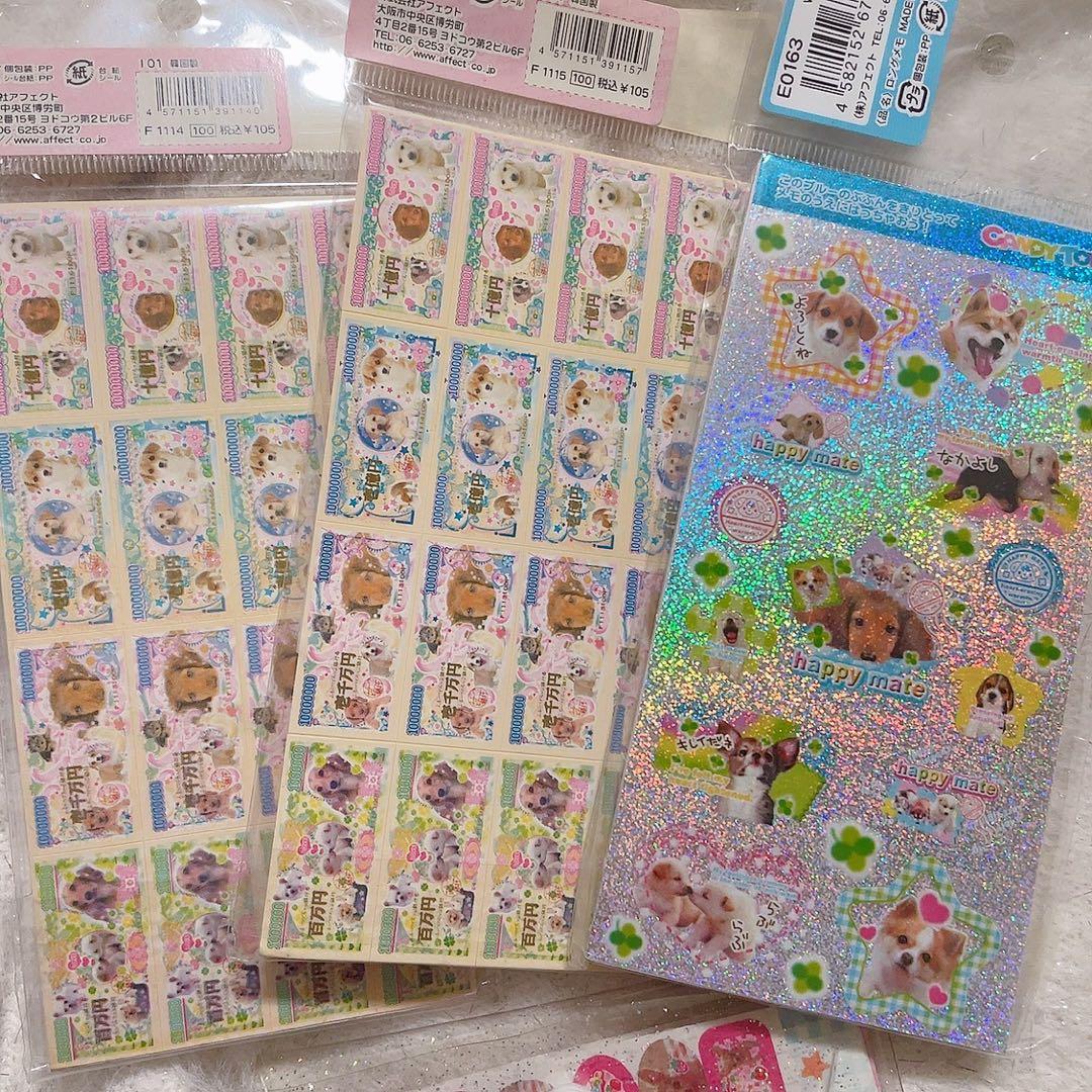 平成 レトロ メモ帳 プロフィール帳 シール等 わんこ - メルカリ