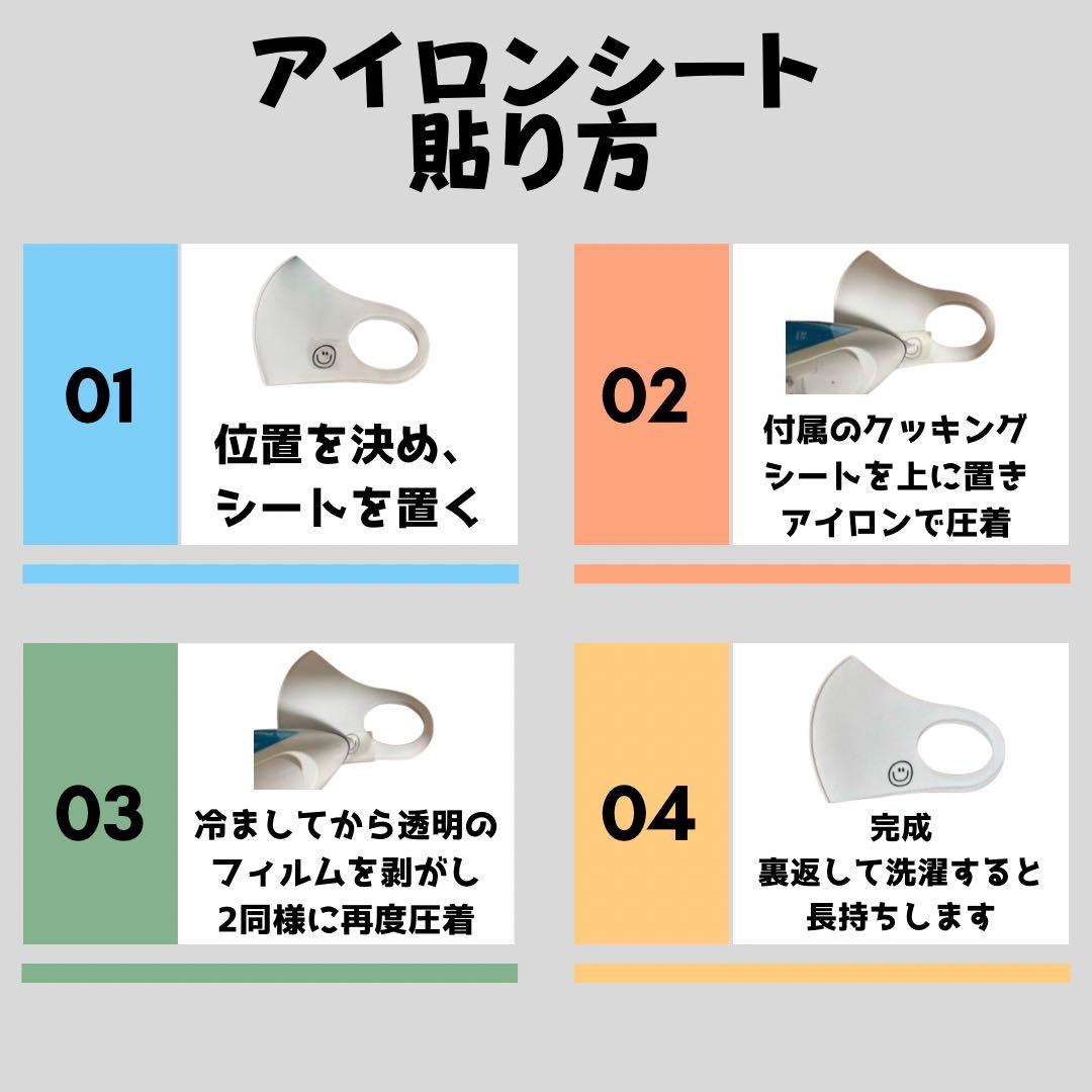 <<ネコポス>>Ayano様、オーダーアイロンシート 楽天市場】わけありアイロンシートセット 熱転写用アイロンプリント