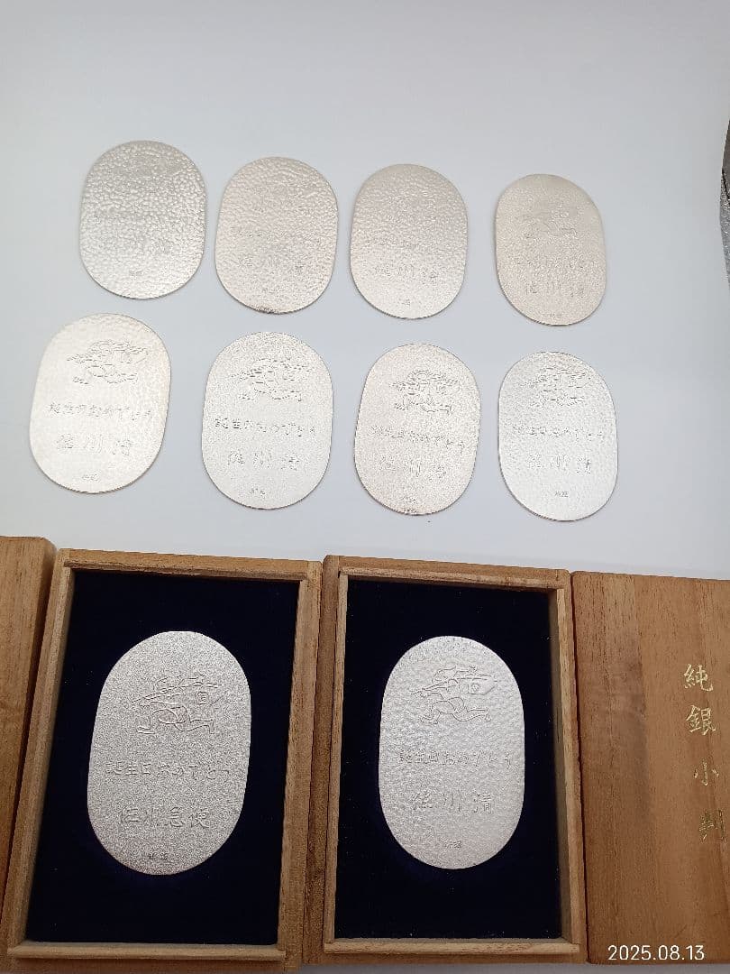 佐川　純銀小判　10枚セット　未使用品