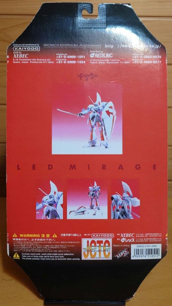 海洋堂 THE FIVE STAR STORIES レッドミラージュ 白 新品 - メルカリ