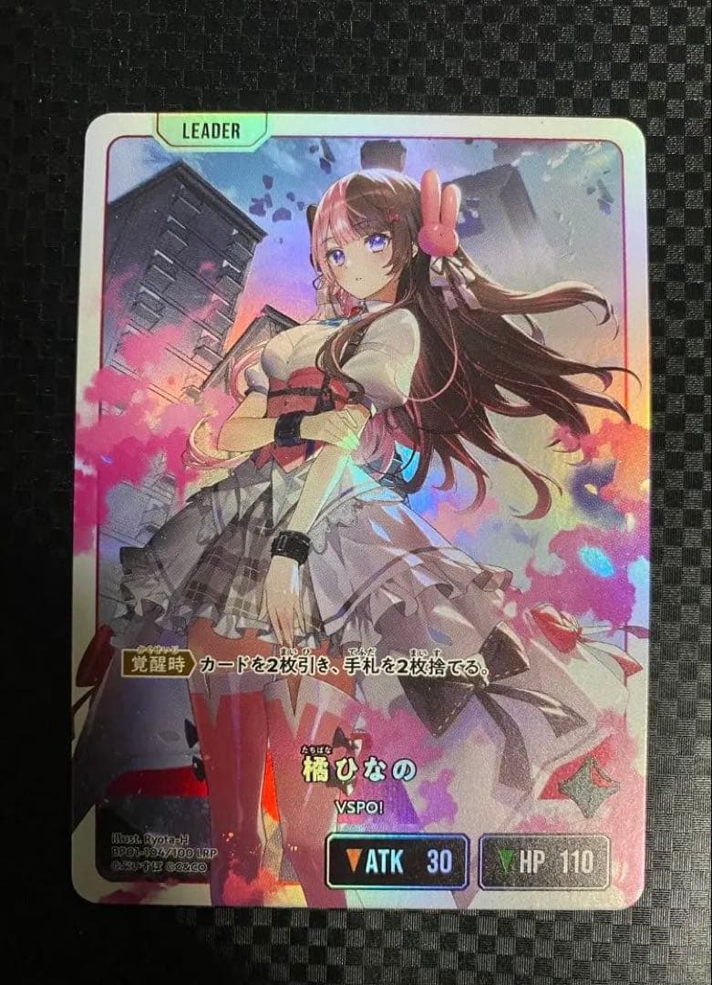 Xross Stars クロススターズ LRP橘ひなの - メルカリ