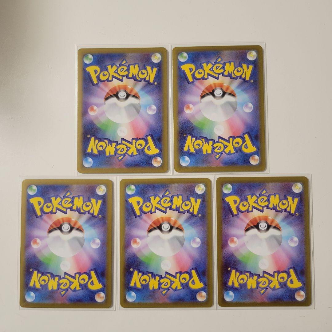 ポケモンカードムニキスゼロ ニャースSAR 2枚 ニャースRR3枚 - メルカリ