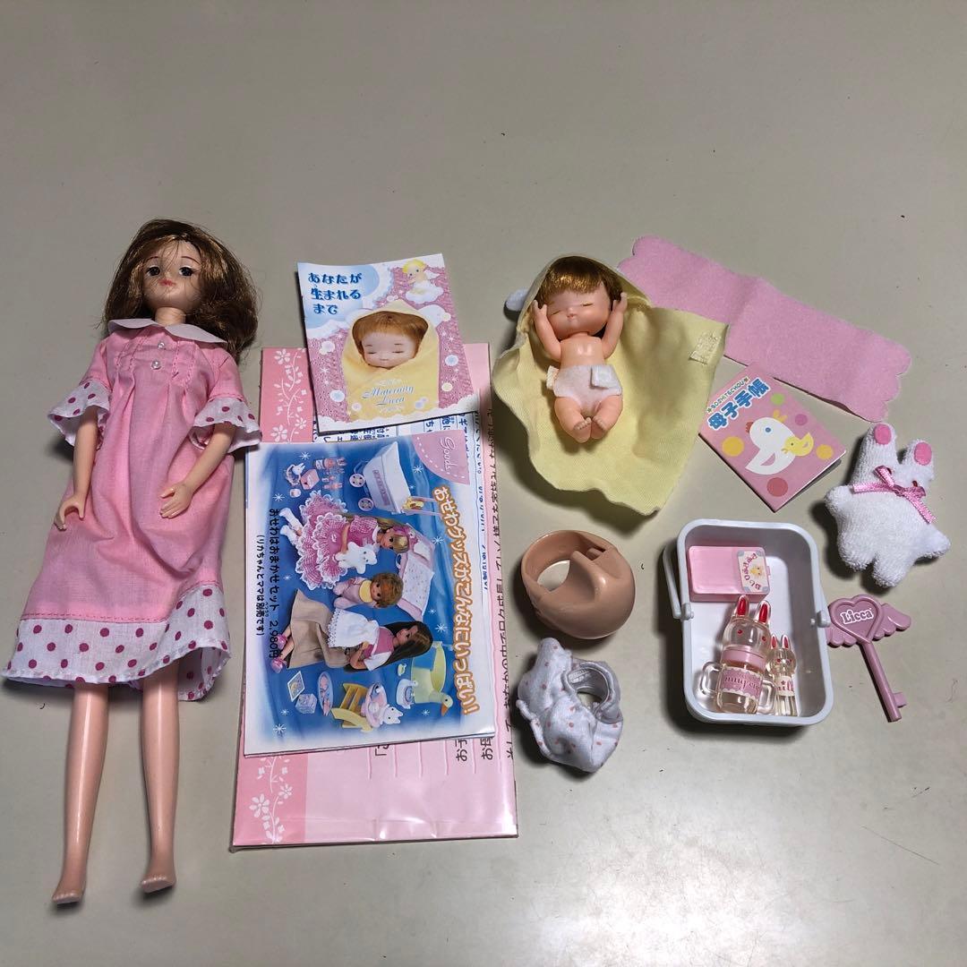 リカちゃん【こんにちはあかちゃん リカちゃんがママになりました