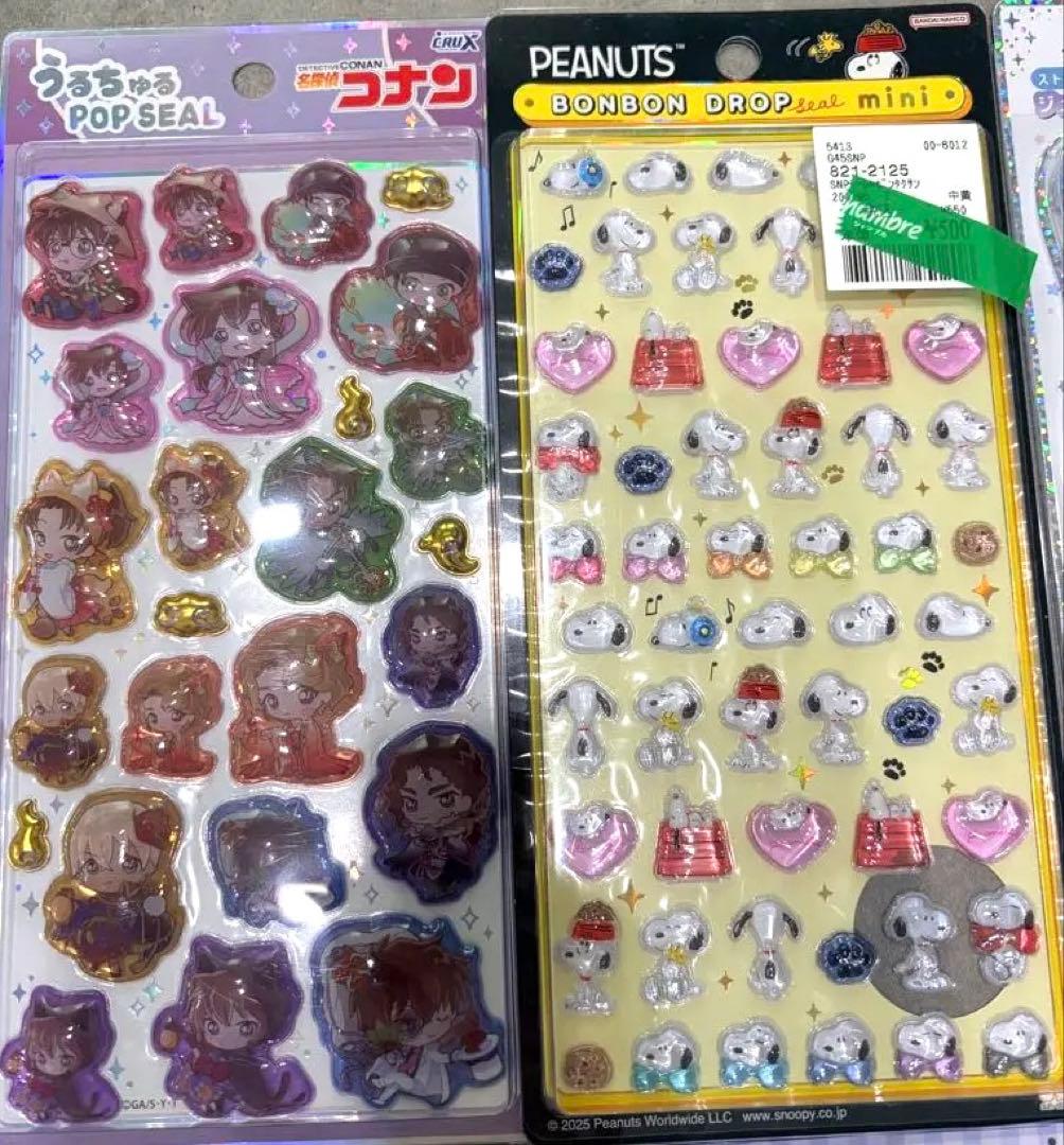 正規品】シールセット・ボンボンドロップ・うるちゅる・プチドロ 8枚