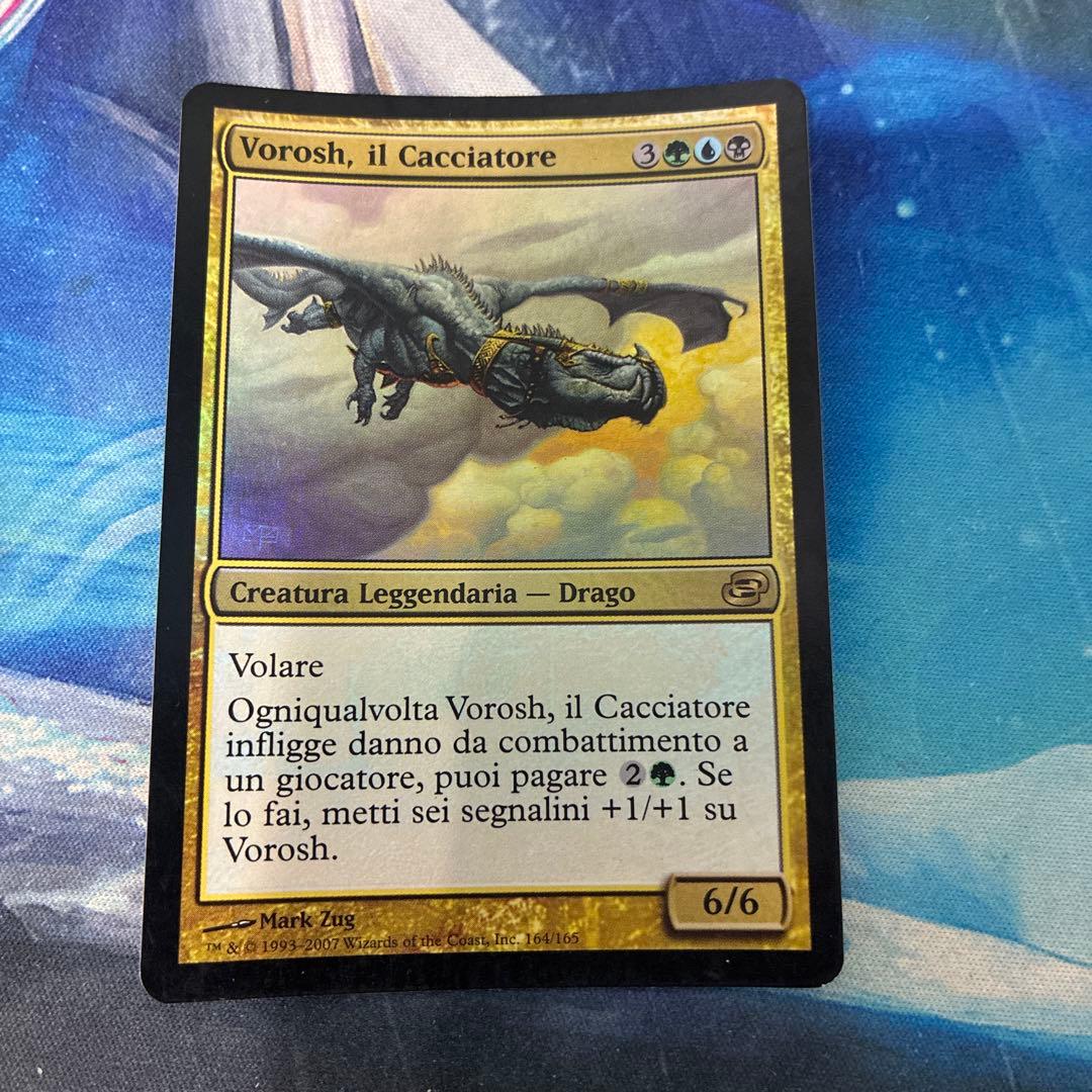 MTG 初版Foil 狩るものヴォラシュ Vorosh PLC - メルカリ