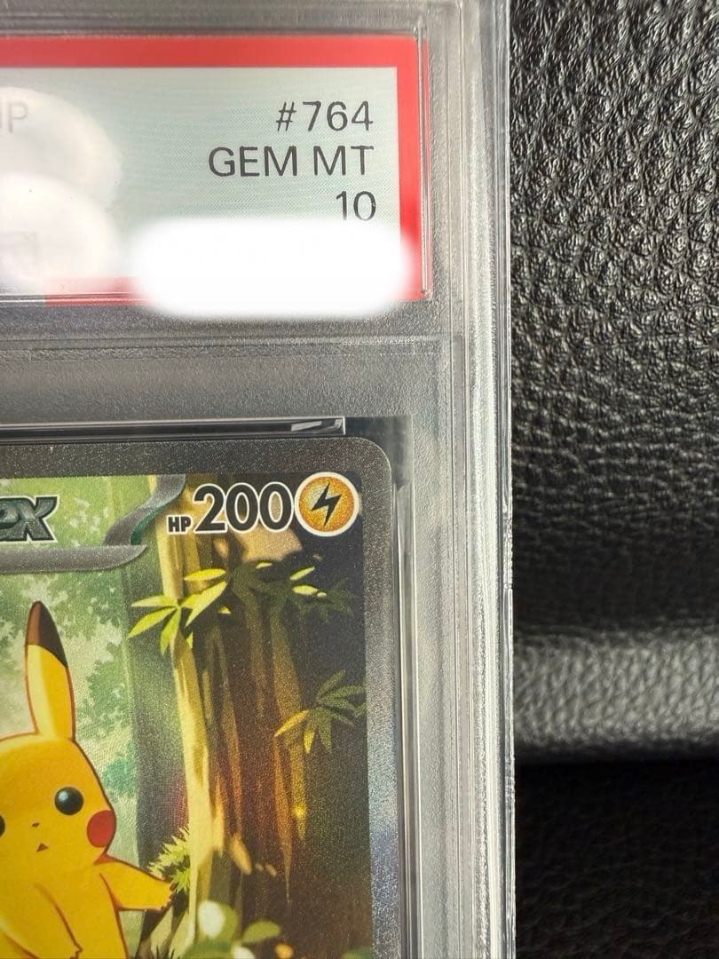 PSA10】ピカチュウex SAR仕様 764/742 スタートデッキ100 - メルカリ