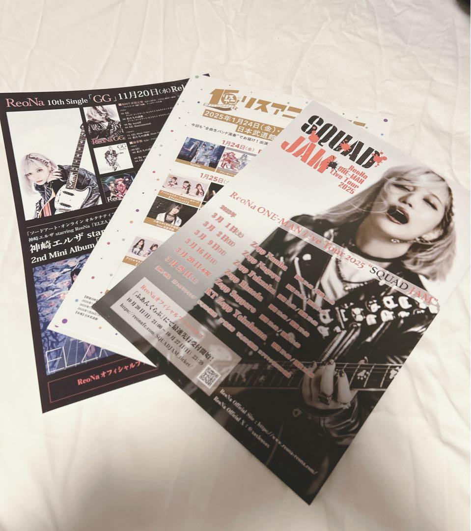 ReoNa ピクチャーチケット風カード+フライヤー3枚 - メルカリ