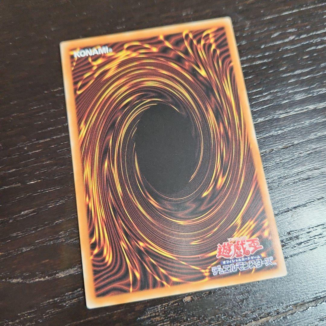 アジア 遊戯王 レッドデーモンズドラゴンタイラント TDIL シク - メルカリ