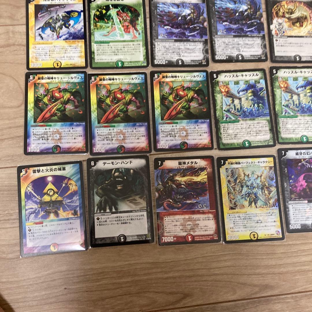 デュエマクラシック08 ボルバルザーク ロマノフサイン デッキ - メルカリ