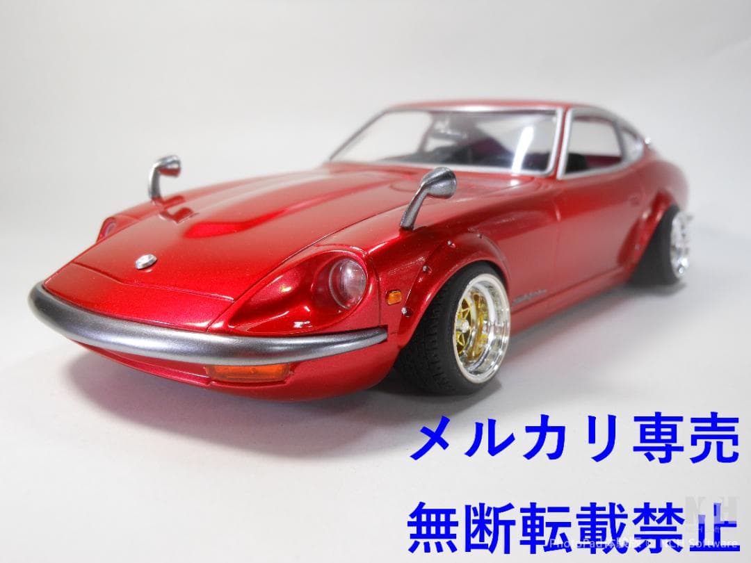 フジミ　1/24　フェアレディZ　240ZG 改造完成品 フジミ 1/24 フェアレディZ 240ZG 改造完成品 - メルカリ
