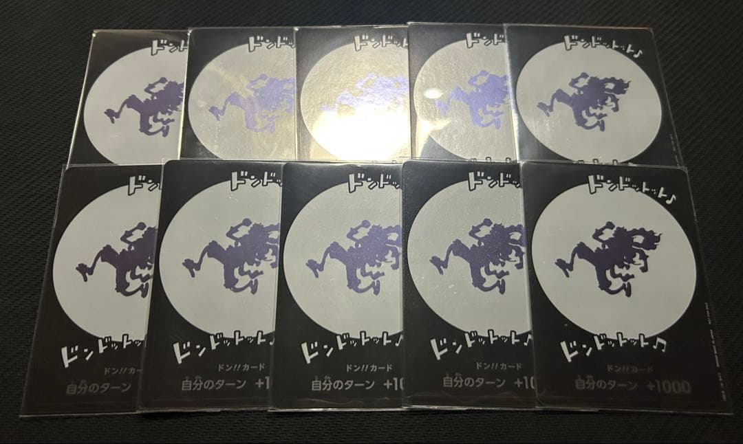 ニカ　ドンカード　10枚セット　ワンピースカード