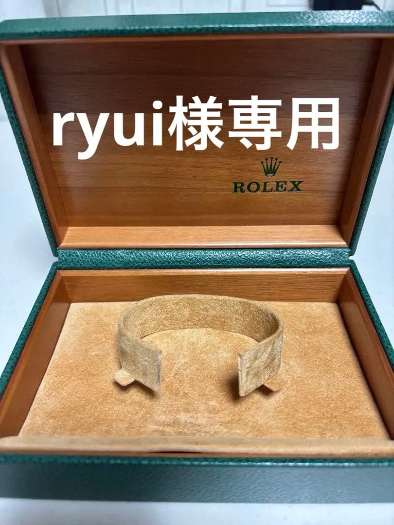 ryui//ロレックス　空箱