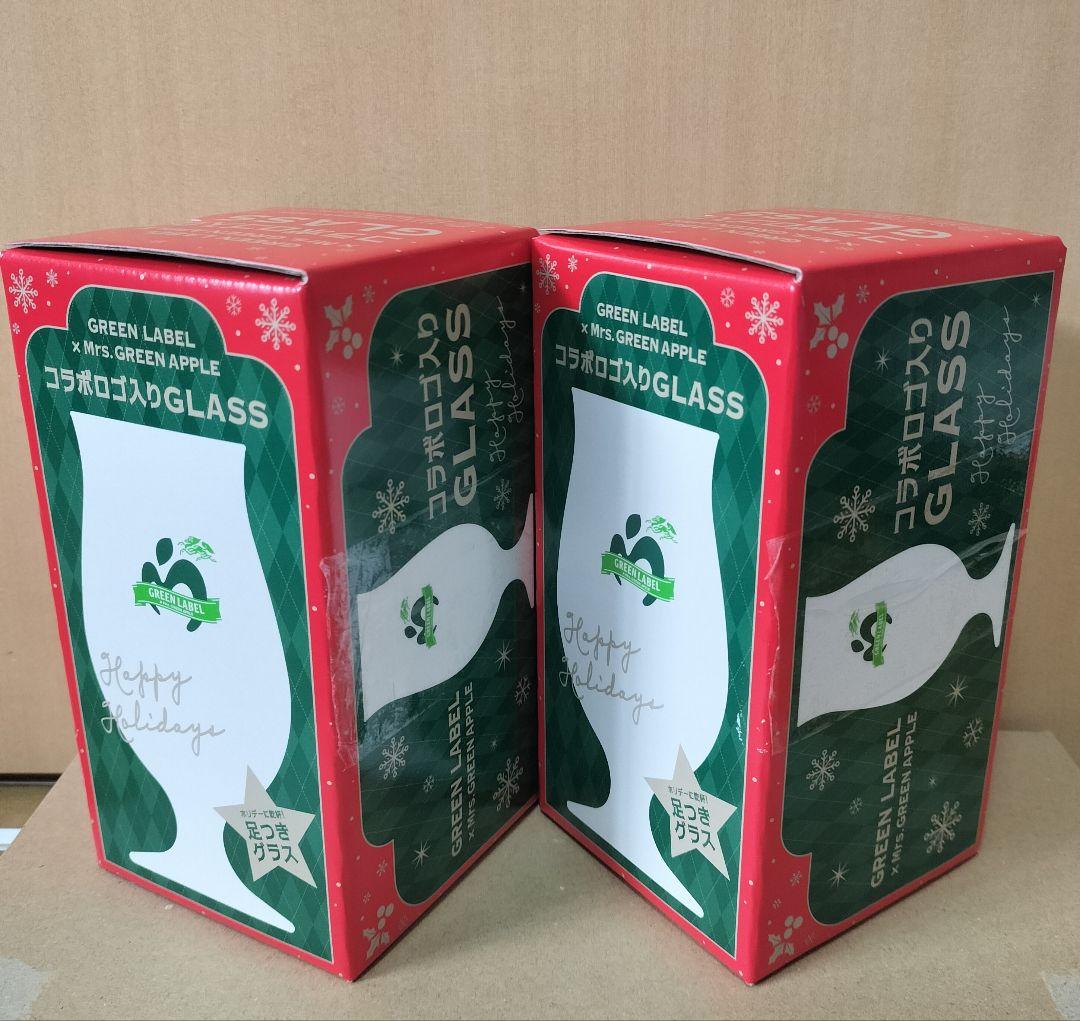 ミセスグリーンアップル 麒麟淡麗グリーンラベル コラボ 足つきグラス