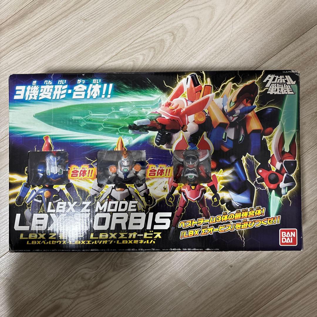 【欠品あり】ダンボール戦機 LBX Z MODE Σオービス