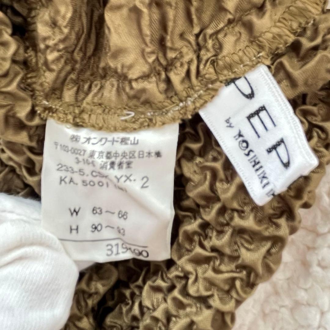 PEPLUM by YOSHIKI HISHINUMA ロングスカート M - メルカリ