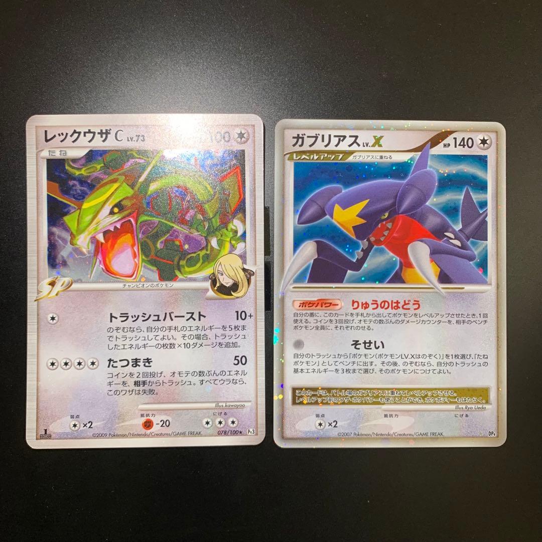 説明欄必読 ポケカ 引退品 まとめ売り lv.x 83枚