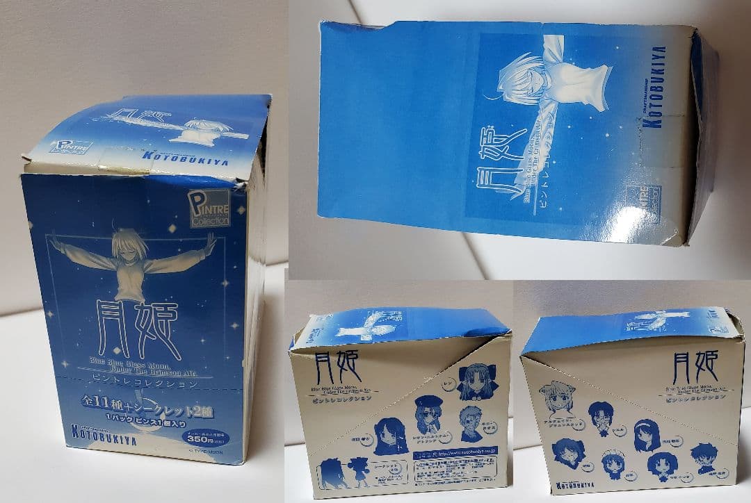 月姫 ピントレコレクション 11種+シークレット1種+BOX購入特典紅赤