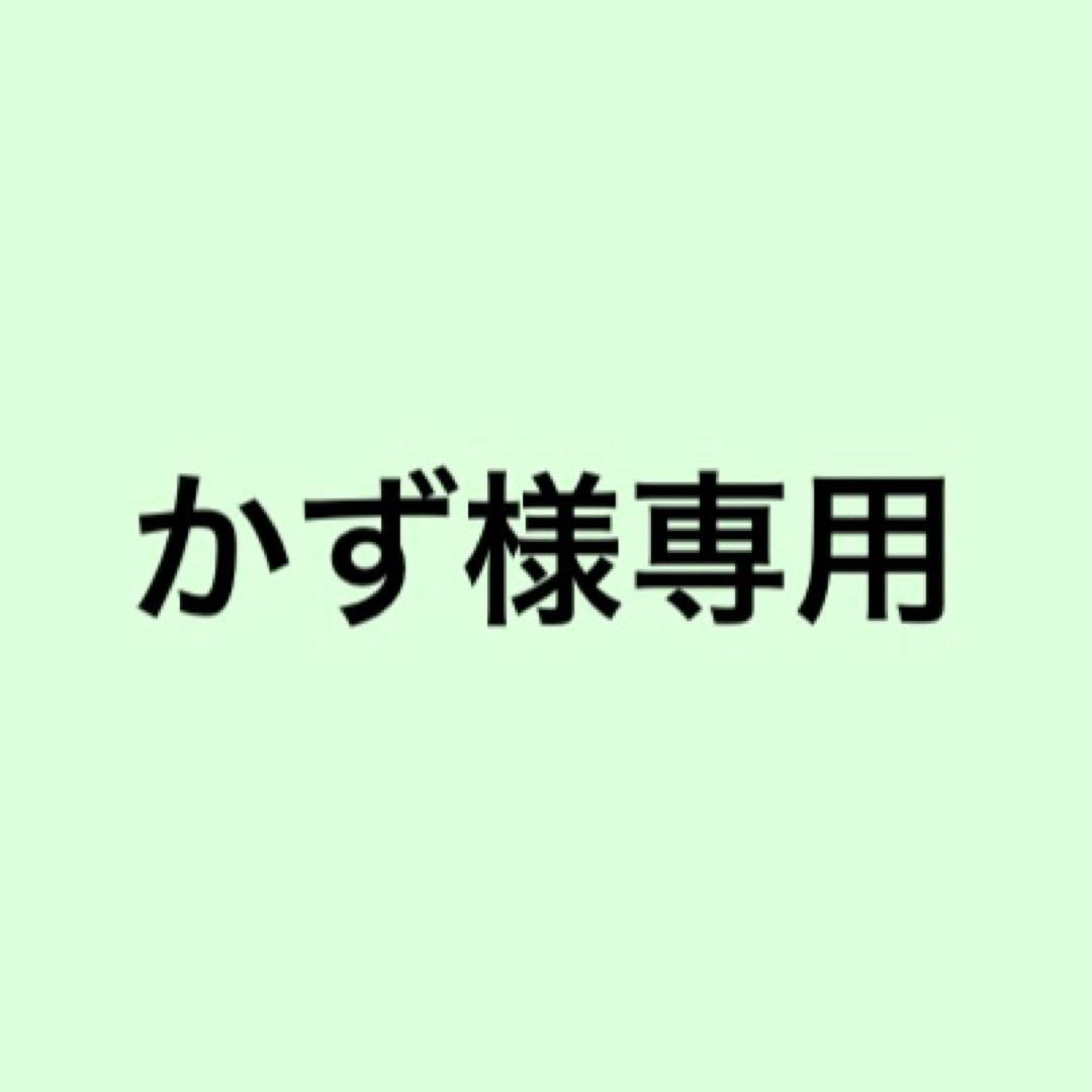 かず