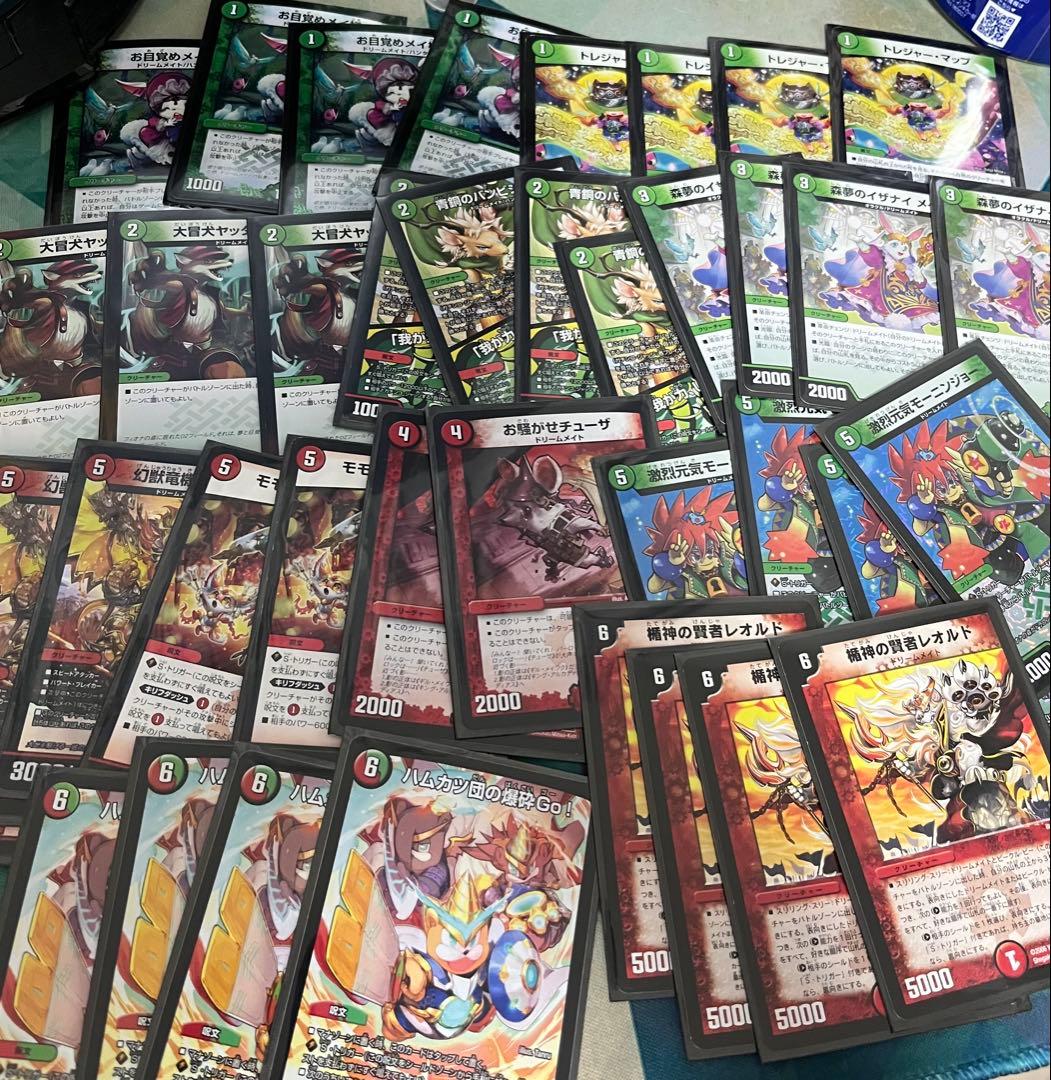 デュエルマスターズ カードセット Amazon.co.jp: デュエル・マスターズ TCG DM22-SD1 スタートWINデッキ