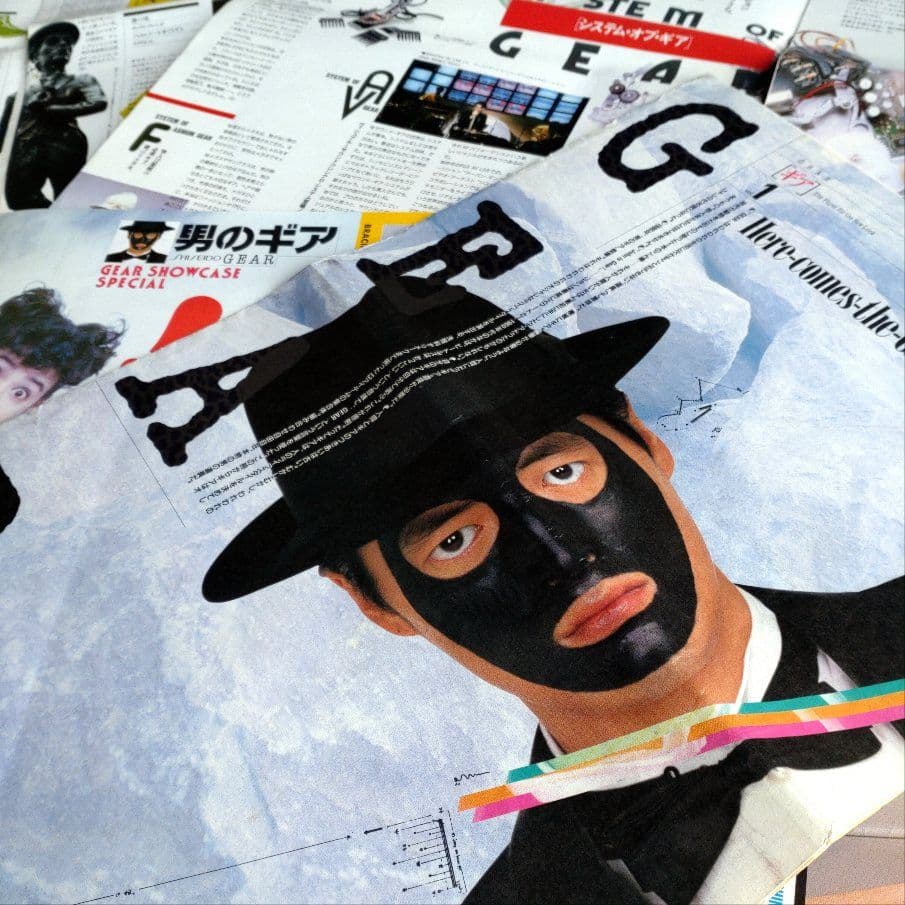 陣内孝則 資生堂 GEAR ギア タブロイド 5冊セット - メルカリ